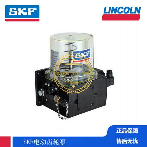 SKF德国VOGEL福鸟气动活塞泵电动润滑泵KFB1-M-W-S3+924