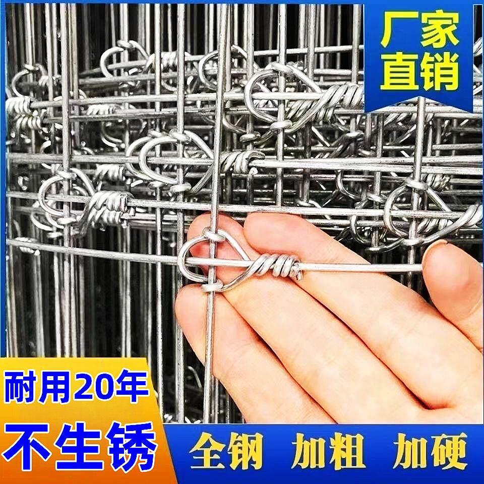 热镀锌钢丝网围栏防护网牛栏养殖羊栅栏果园护栏