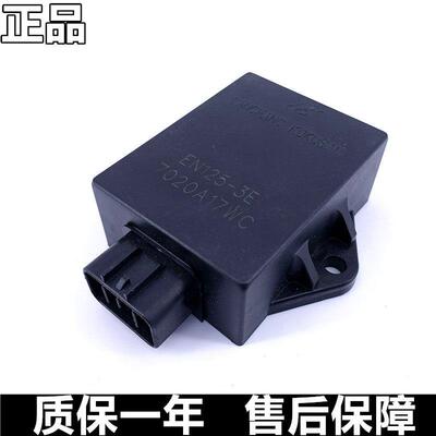 适用机车国三钻豹HJ125K-A/2A/3A锐爽EN125-2E/3E/3F电子点火器