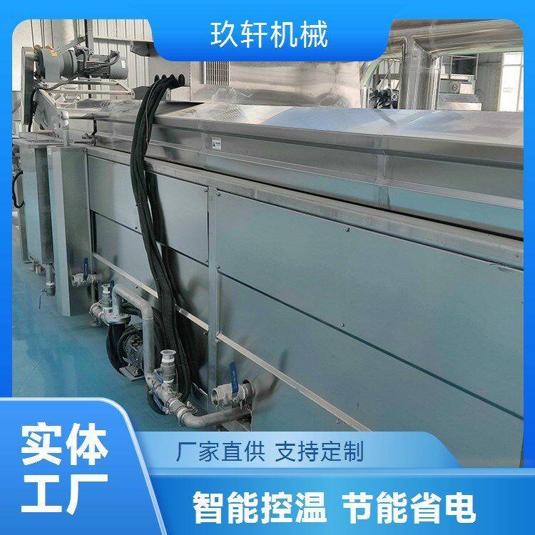 商用油炸设备小龙虾面筋芝麻球成型油炸线鱿鱼圈油炸机