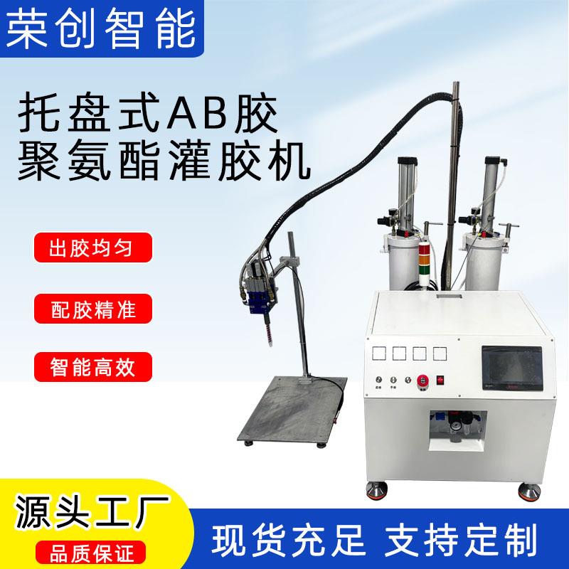自动点胶机AB硅胶U三轴桌面针筒点油墨贴纸滴胶喇叭音膜点胶机