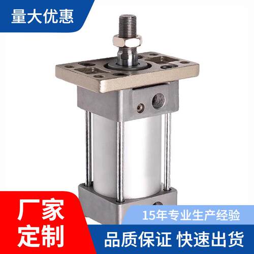 SMC标准气缸MBF/MDBF32/40/50/63/80/100-25-75-100-125-150-500Z