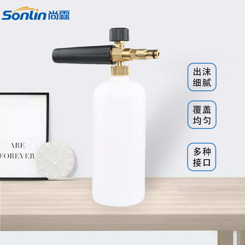 厂家直销高压洗车pa泡沫壶壶丹麦力奇HD系K系列转接头洗车泡沫喷