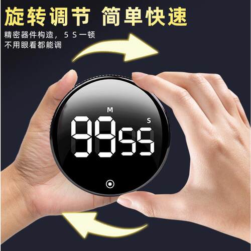 新款旋转轮胎计时器圆形磁吸旋转厨房定时器家用户外烘焙学习