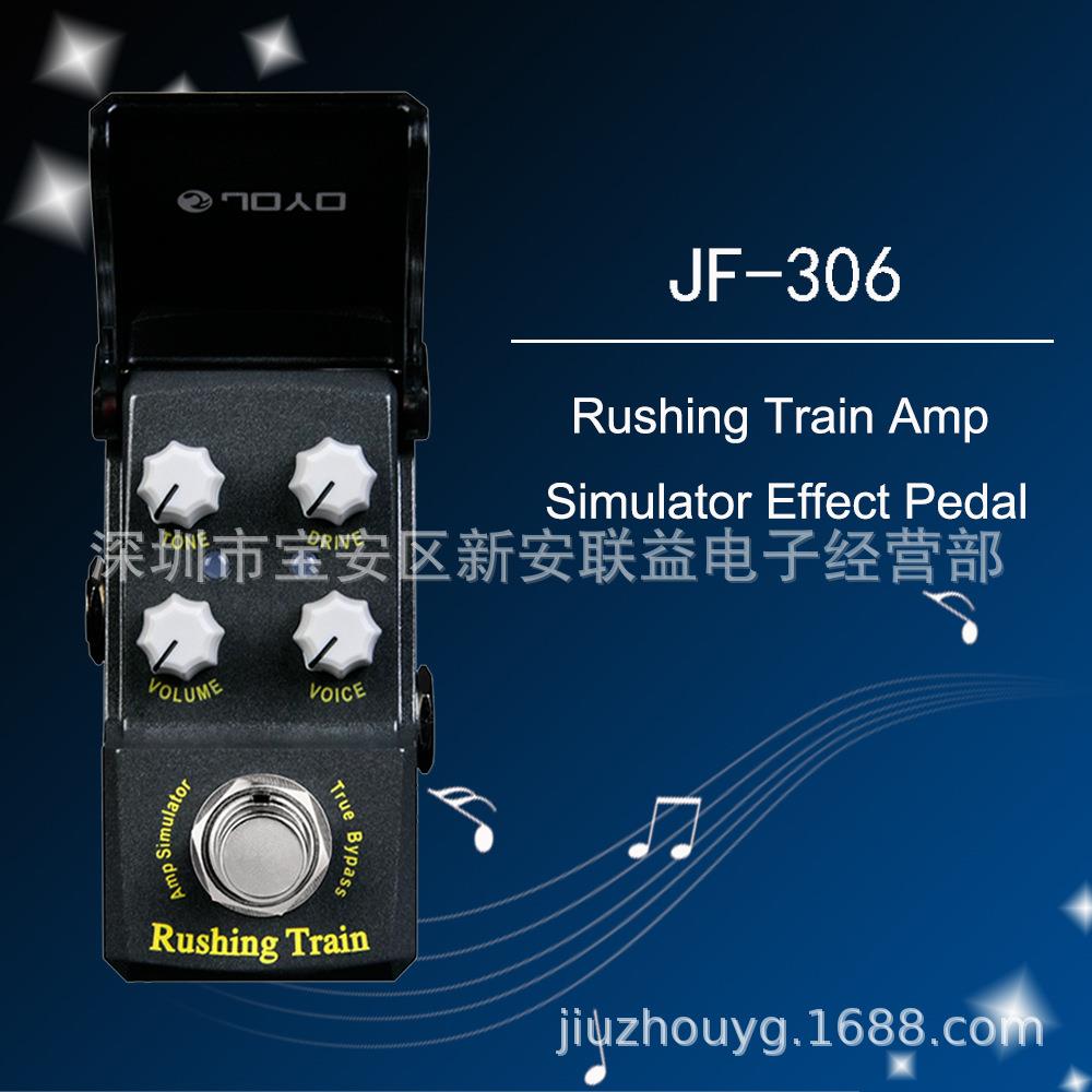 卓乐钢铁侠JOYOJF-306RushingTrainVOX音箱模拟单块效果器