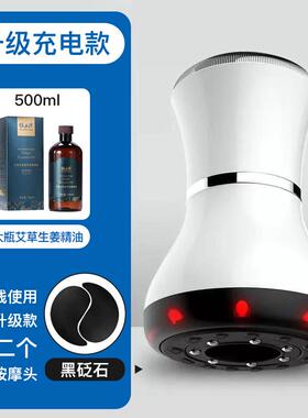 正品urunda痧神器沙仪疏通经络按摩全身电火罐刮肝一体机脉搏F腿
