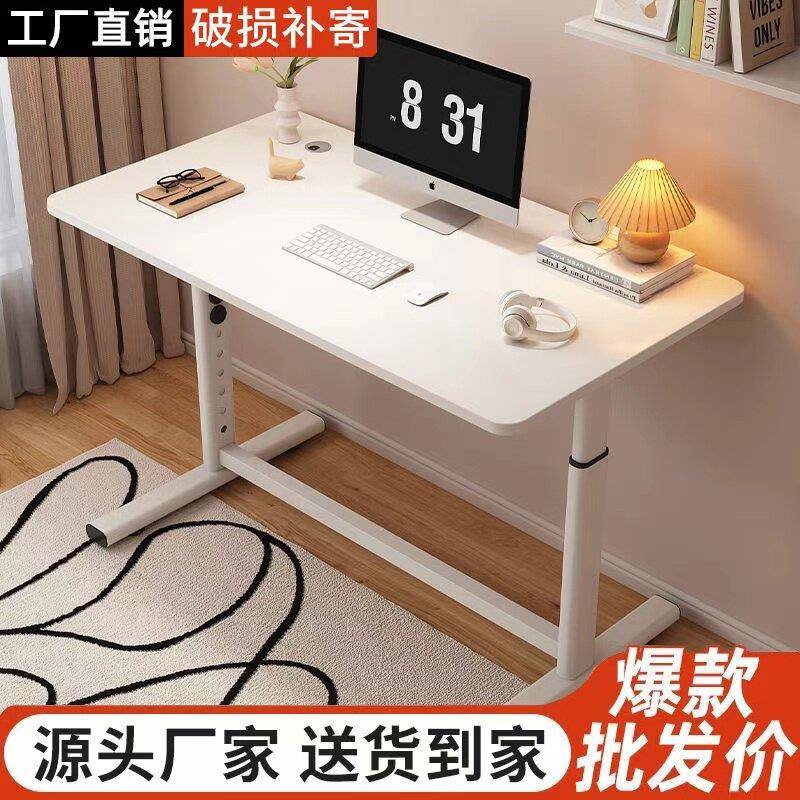 经济型板材可升降电脑桌 简约现代学生家用学习桌 免费上楼服务