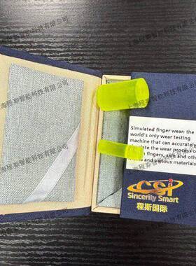 CSI万能手指耐磨头满足行业标准