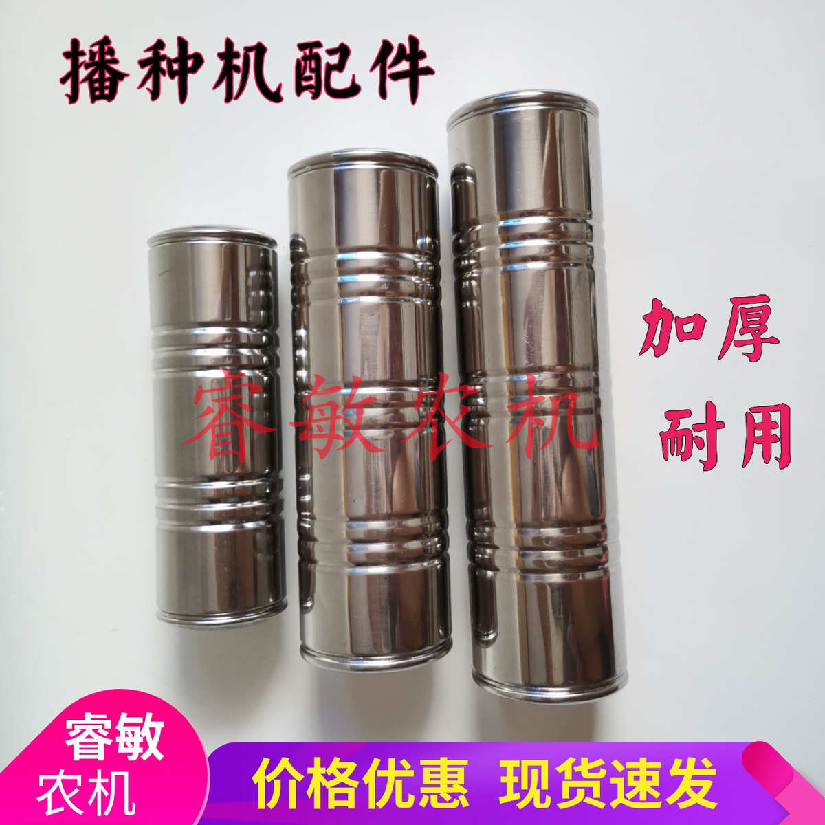 防缠绕滚轴玉米播种机配件施肥耧腿开沟器分草器前转旋棍防缠辊