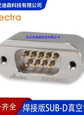 Allectra焊接版Sub-D真空馈通Feedthrough 9-50针可定-制