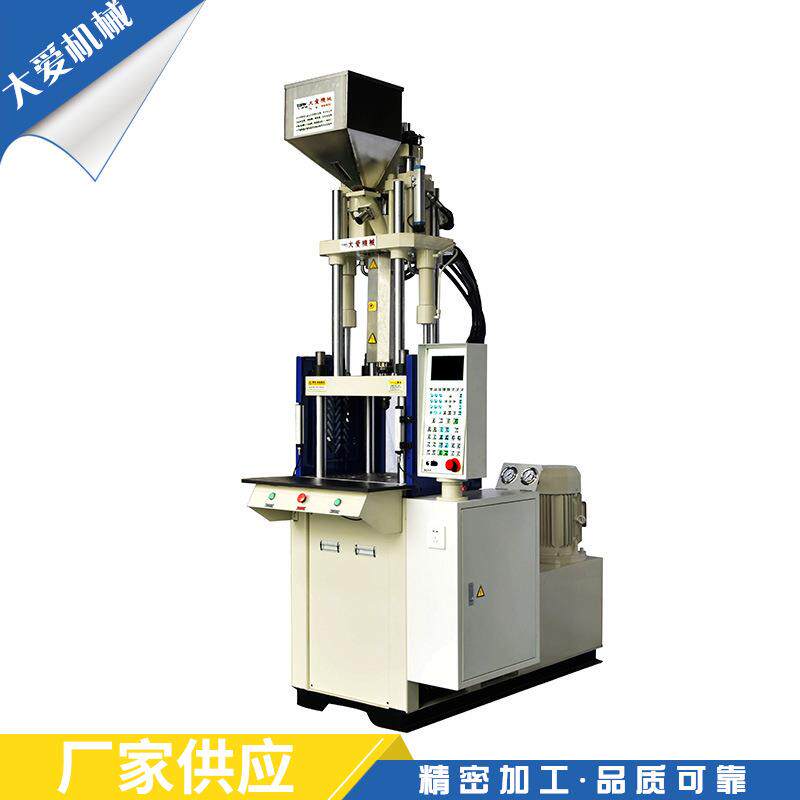 TA-00塑料注射成型机小型注注塑机