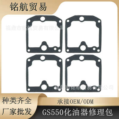 4PCS 适用于铃木 GS 550 GS550 77-79 摩托车 化油器 修理包 垫片