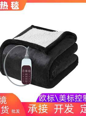 电热毯暖身发热盖毯加热毛毯法兰绒电褥子单人双人