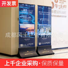 售楼部不锈钢玻璃立牌丽屏展架立式落地式商场广告牌展示牌指示牌
