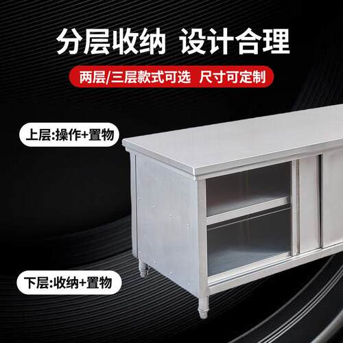 中式厨房简易工作台不锈钢橱柜操作台饭店厨房操作台置物柜供应商