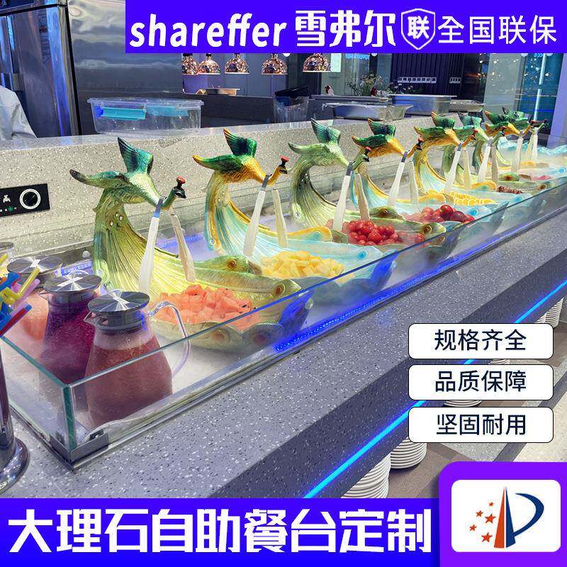商用海鲜阶梯冰台 自助餐蔬菜水果保鲜冷藏展示柜 明档菜品点菜柜