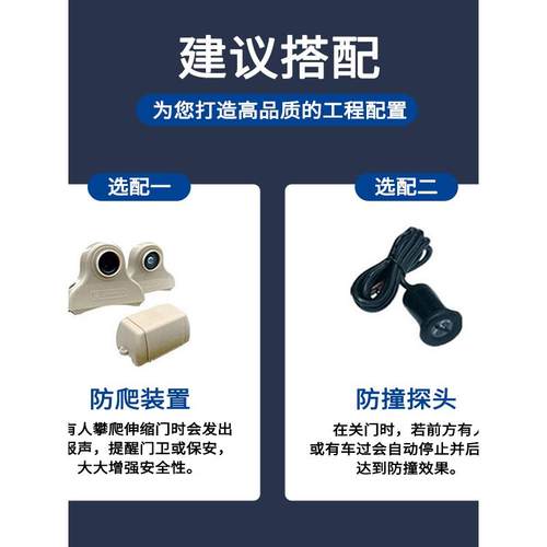 蓝裕捷电动伸缩门不锈钢防爬刺自动大门铝合金工厂学校平移折叠门