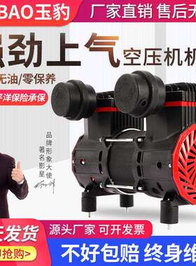无油静音空压机机头550W/750W/1100W泵头气泵泵头铜线电机