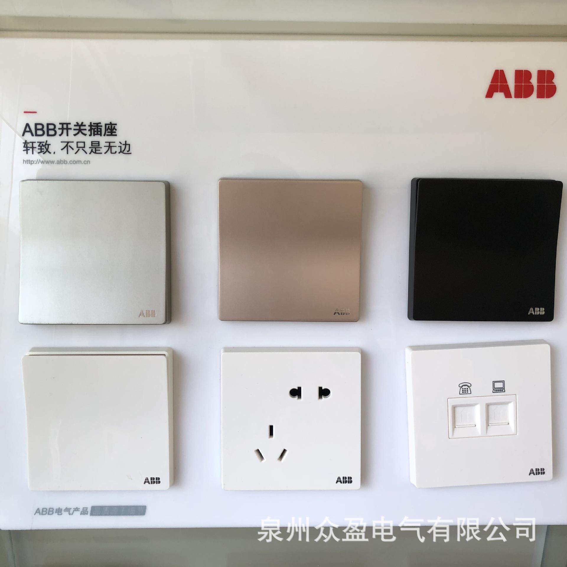 ABB轩致星空黑色AF423-885;后切相控制调光开关