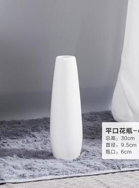 高档陶瓷落地高装厅花瓶花摆件大号客干花插家居白色现代简约创意