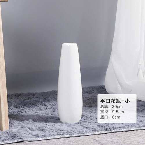高档陶瓷落地高装厅花瓶花摆件大号客干花插家居白色现代简约创意