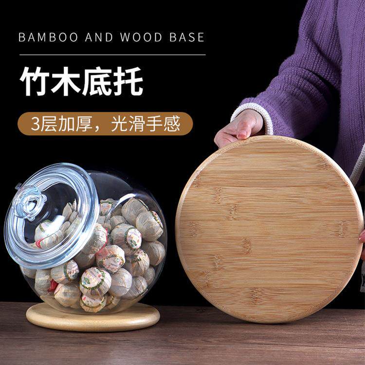 密封罐底托架竹木简约圆形花盆垫鱼缸底座20CM展示罩摆件木制托盘