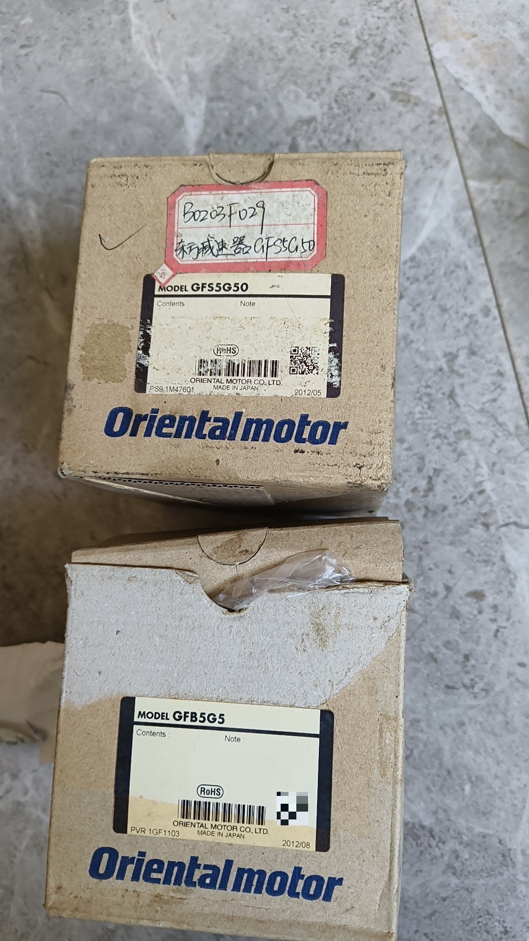 原装GFS5G5  GFS5G50  减速器，产品全新，外包