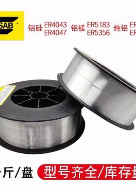 OK Autrod NiCr-3镍基焊丝ERNiCr-3OK92.45镍基焊条ENiCrMo-3