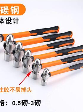 木柄圆头锤子防滑家用小锤子小榔头0.5LB.1LB.2LB3LB铁锤钢锤五金