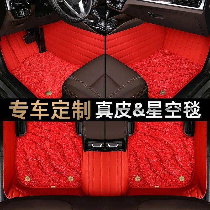 脚垫适用于福特锐界脚垫全包围专车15-22款双层汽车脚垫【黑红