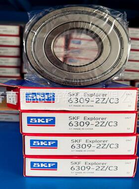 假一罚十SKF6309-2Z轴承SKF6309-2Z/C3轴承 进口电机轴承