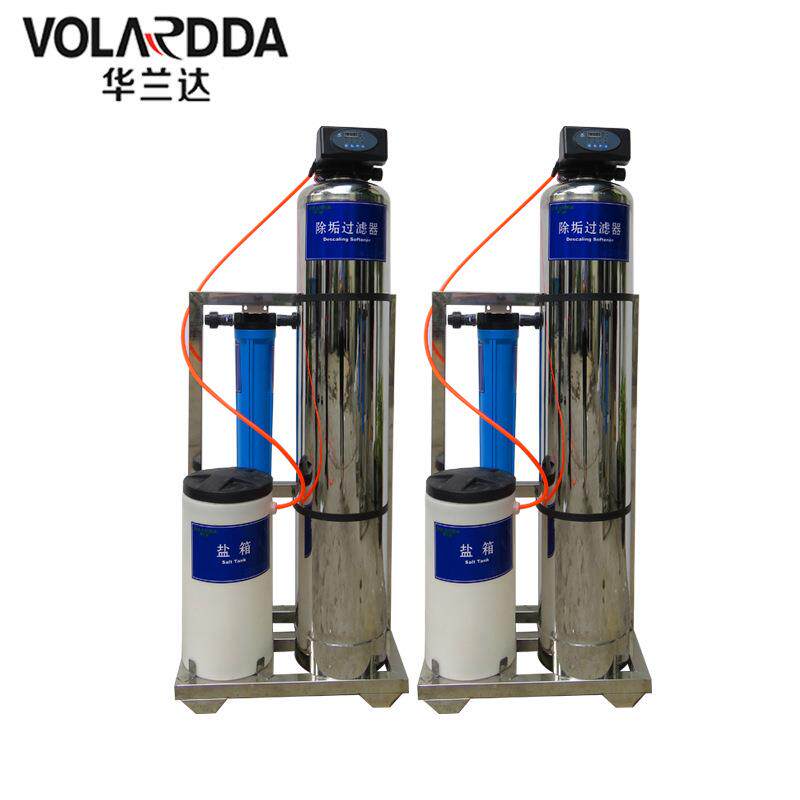 单级软化水设备锅炉用水循环水去除水垢降低水硬度华兰达