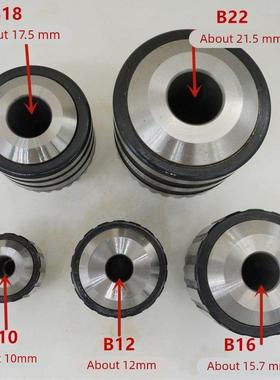 扳手钻卡盘重型锥形孔台钻1-13B16 3-16B18 Jt6 B10 B12