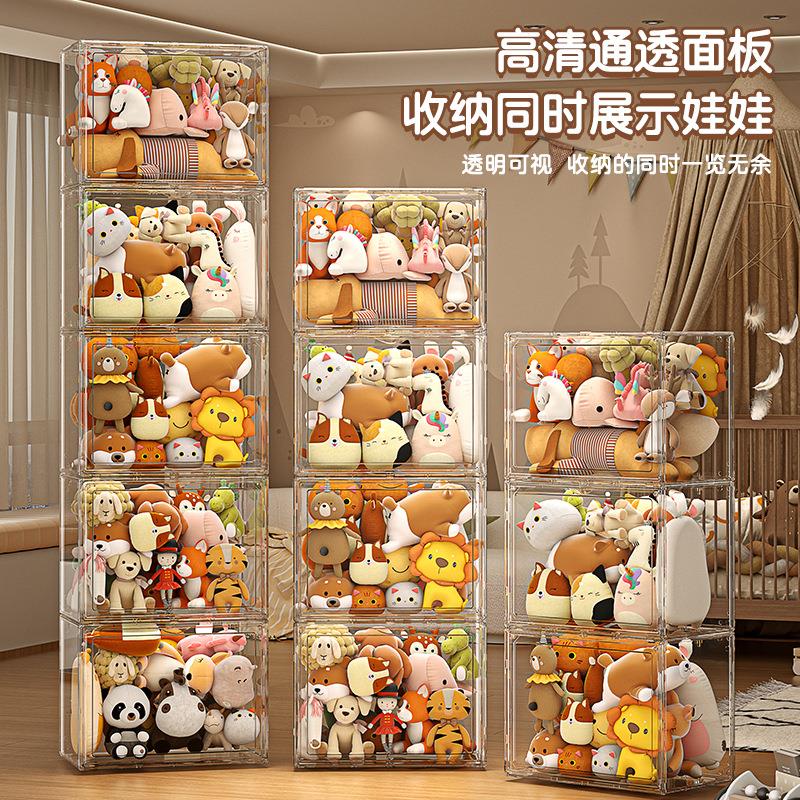 娃娃收纳筒毛绒玩具桶公仔手办展示柜整理箱装布玩偶架透明收纳盒