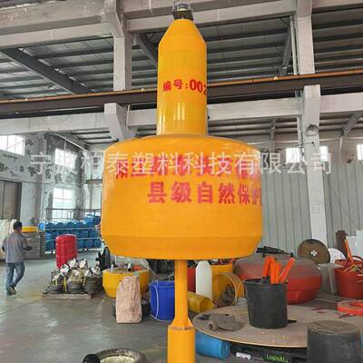 1.8米养殖浮标码头船只禁入左右通航浮标  海上聚乙烯界标
