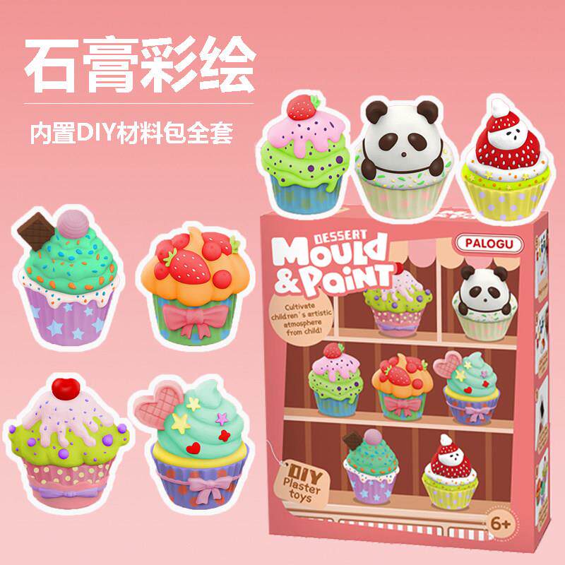 儿童涂颜色diy手工涂色石膏彩绘娃娃冰箱贴画画填色女孩蛋糕玩具