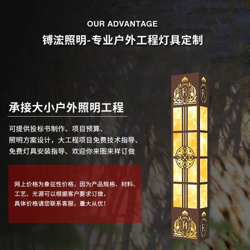 壁新中式BH-B032院户外灯阳台过道防水户壁外灯别墅走廊LED庭灯