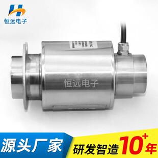 恒远供应GD-20t柱式称重料料仓大量程精度测力传感器可定制