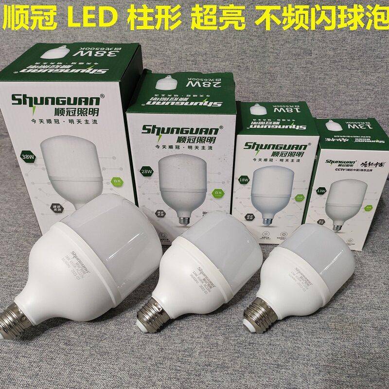 顺冠照明led灯泡18W28We27螺口大功率球泡家用厂房超亮节能灯光源图片