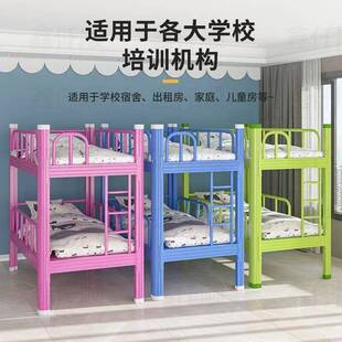 休【低价】托da660488上下铺铁儿童午床双床层学生午班托床儿童床