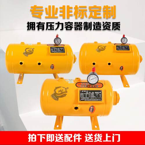厂家直供小型储气5L-100L可按图纸定做非标空压机空气储气