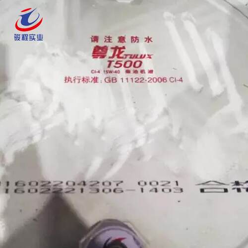 厂家柴油机油 长城尊龙T500CI-415W-40客运车辆柴油机油