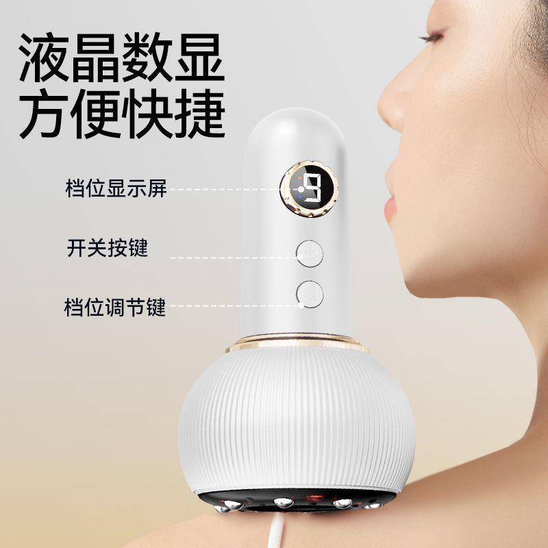 念语刮痧仪智能按刮摩痧电用动加热微流家G08全身真电空电动拔罐