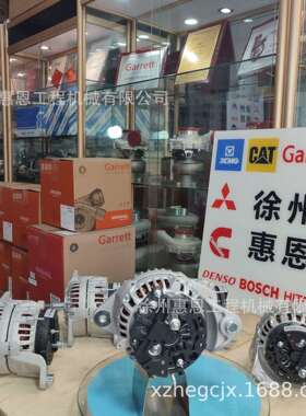 卡特C7发电机 366-2756 3662756 0124655425 20R0957