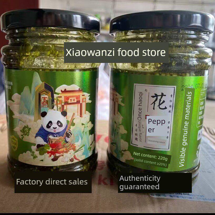 现货[曾浩奇]抖音同正宗四川青椒酱传统特色麻椒酱特色香菜拌面酱