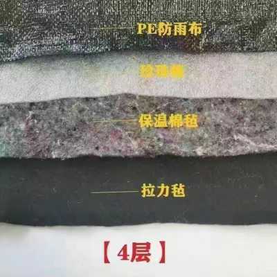 大棚保温棉被加厚隔热防雨雪加厚抗老化养殖蔬菜水果棚工程专用
