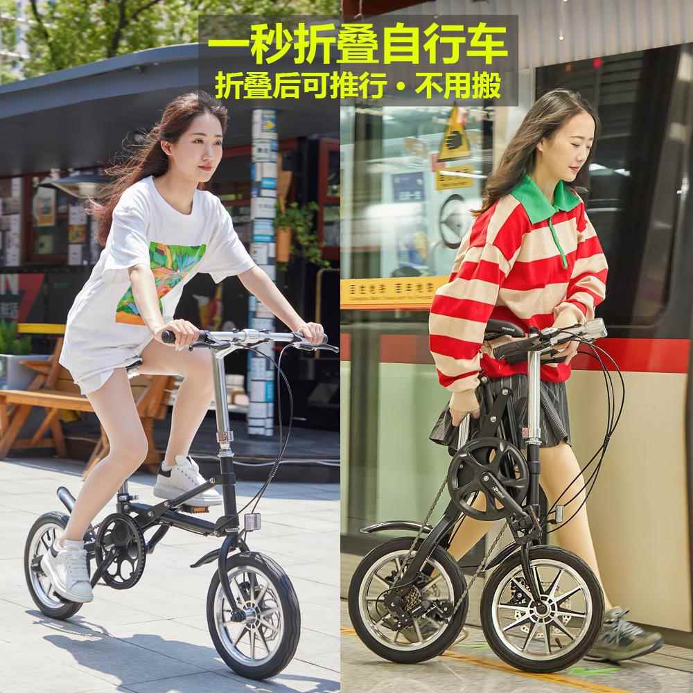 CMSBIKE变速折叠自行车礼品单车14寸一秒折叠脚踏车可放后备箱