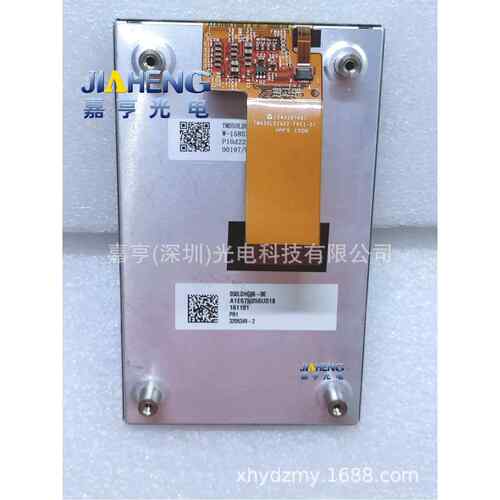 TM050LDZG02 TM050LDZG02-FPC1-01 1540287401 050LDHG06液晶屏幕