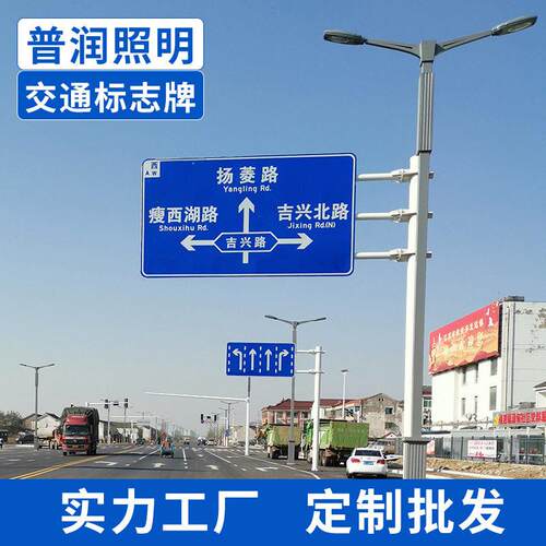 道路交通标志杆反光警示铝板指示牌施工提示牌工程告示牌厂家