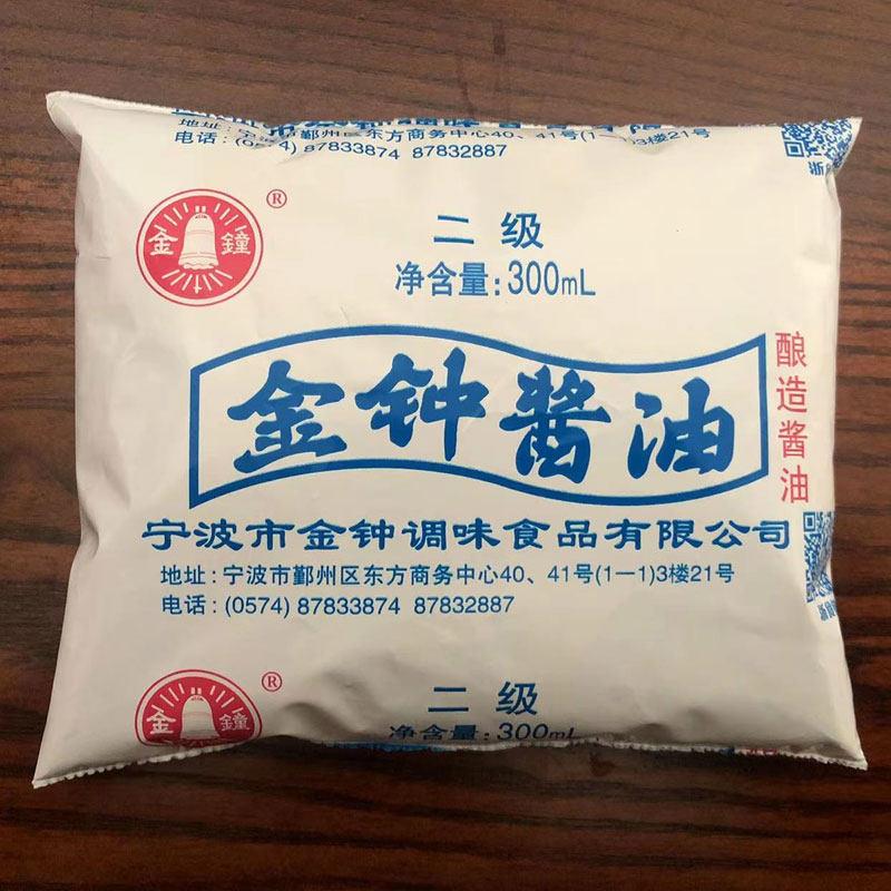 【金钟二级酱油】一级三级酱油红烧蘸点古法酿造酱料调味品袋装